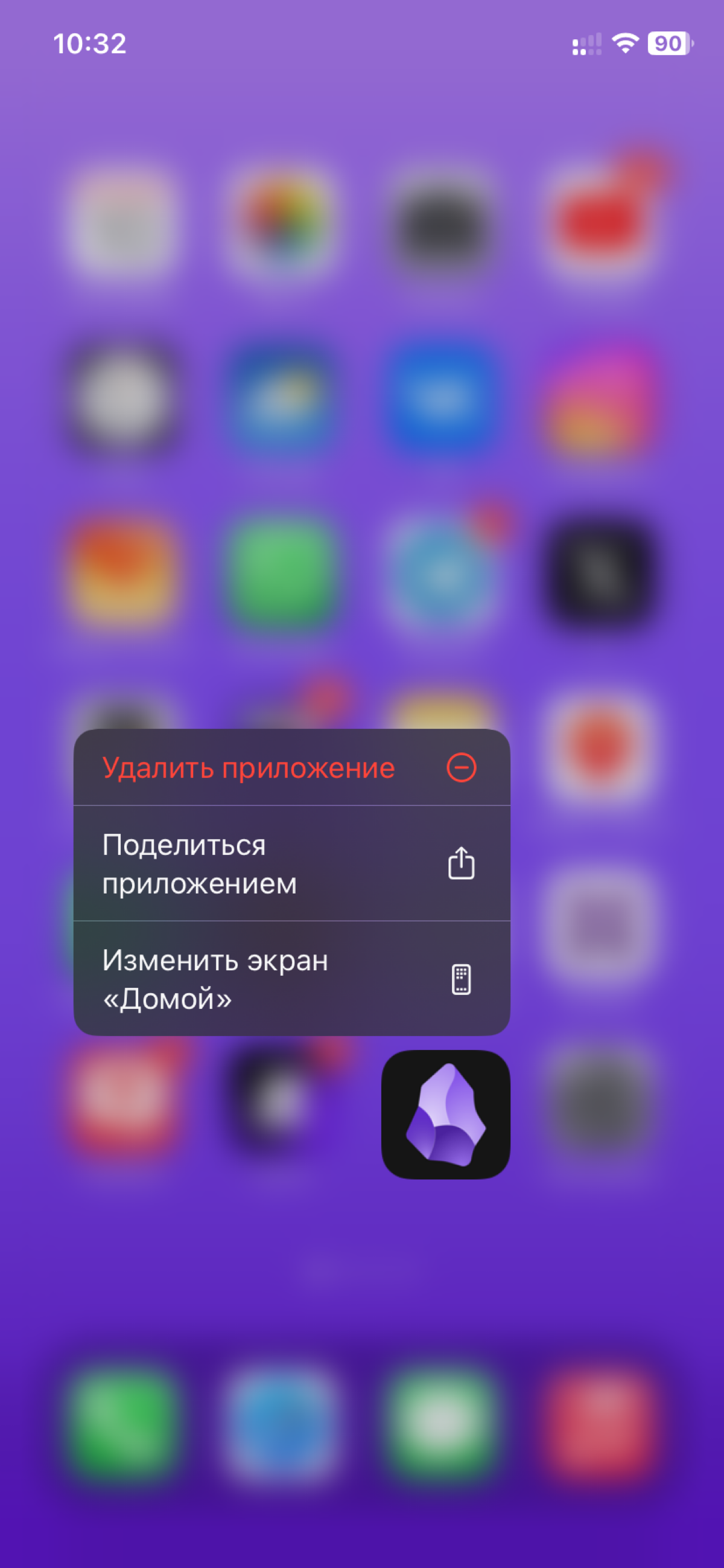 Fuck you Notion! Now I’m on obsidian! | Сетка — социальная сеть от hh.ru