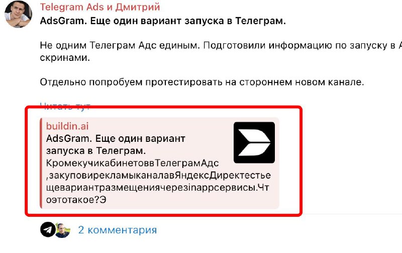 Все, что нужно знать о китайском аналоге ноушен. Предпросмотр😁 | Сетка — социальная сеть от hh.ru