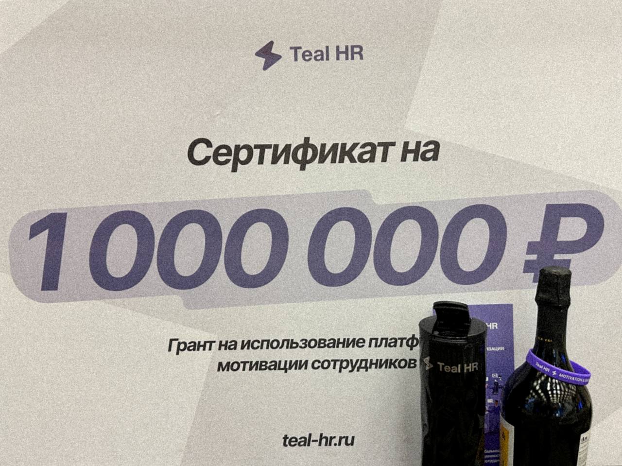 Сегодня в 15:00 на Роге Изобилия разыгрываем два сумасшедших подарка: гранты на 300 тысяч рублей
и 1 МИЛЛИОН РУБЛЕЙ 🔥🔥🔥
Конечно, к гранту прилагается сопутствующий мерч и бутылочка игристого, чтобы от... | Сетка — социальная сеть от hh.ru