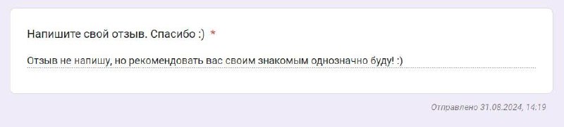 Клиенты зажимают отзывы 😁
Когда общаюсь лично — многие возвращают, что Карьерный Цех — это лучшее, что они встречали в профессиональной жизни.
Но отзывы приходится выцарапывать силком | Сетка — социальная сеть от hh.ru