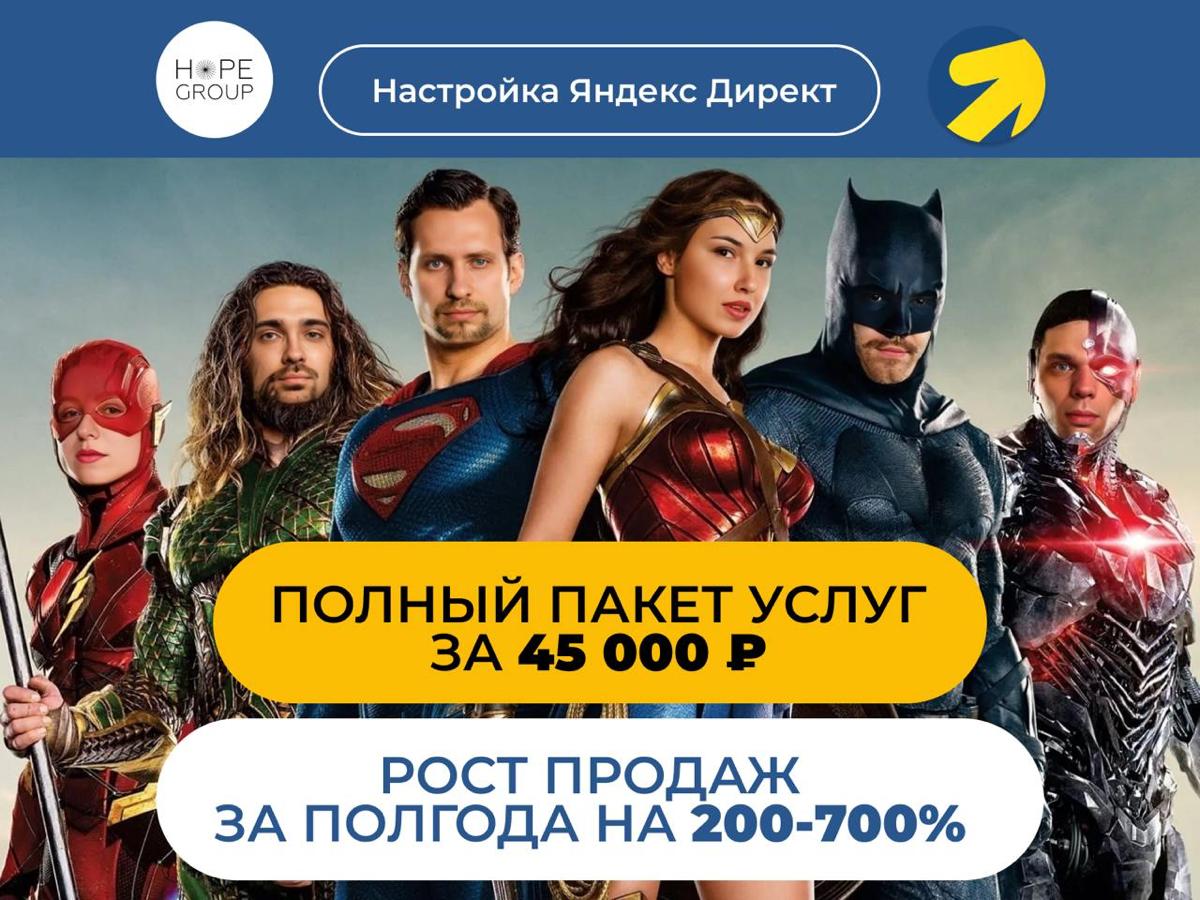 Да что вы знаете про креатив? | Сетка — социальная сеть от hh.ru