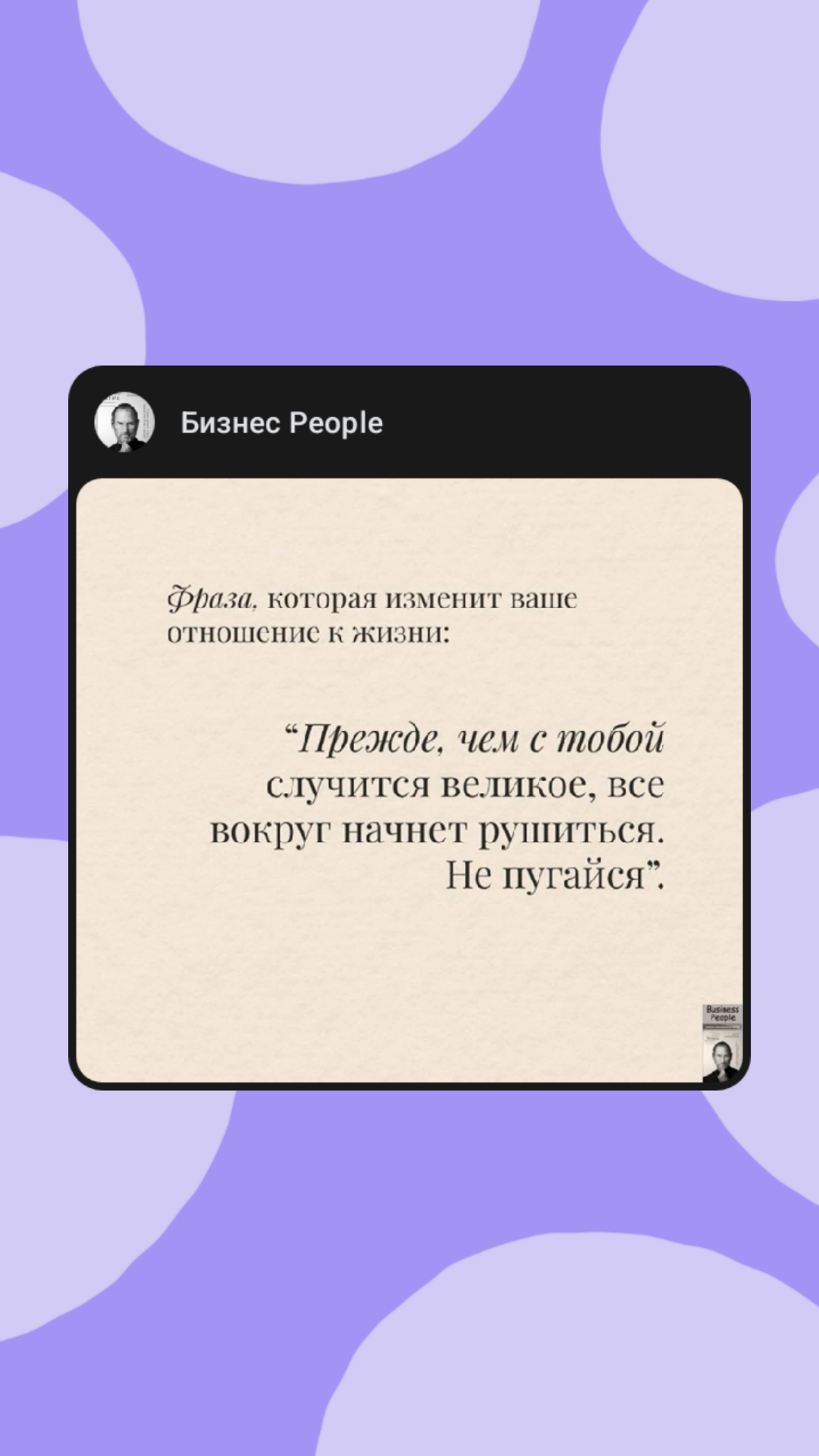 Можно просить, а можно рассказывать # вакансии@решение#стериотипы# | Сетка — социальная сеть от hh.ru