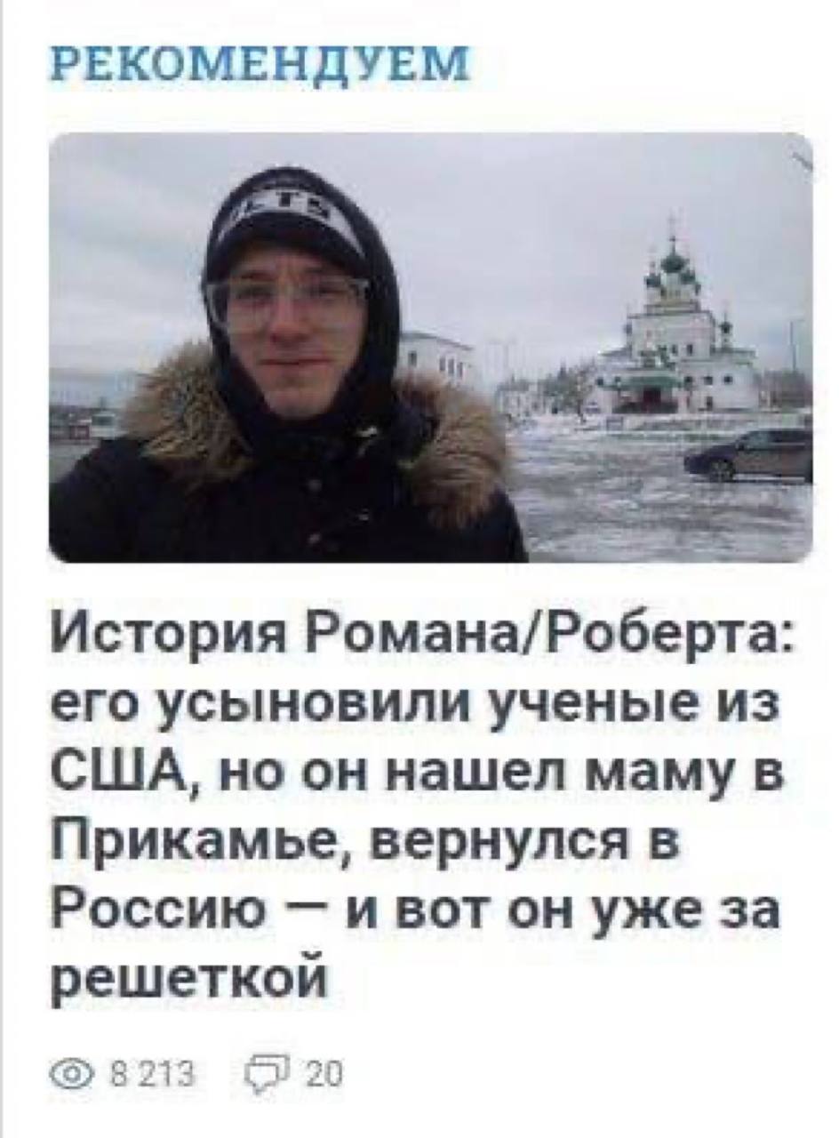 Страна возможностей, хуле | Сетка — социальная сеть от hh.ru
