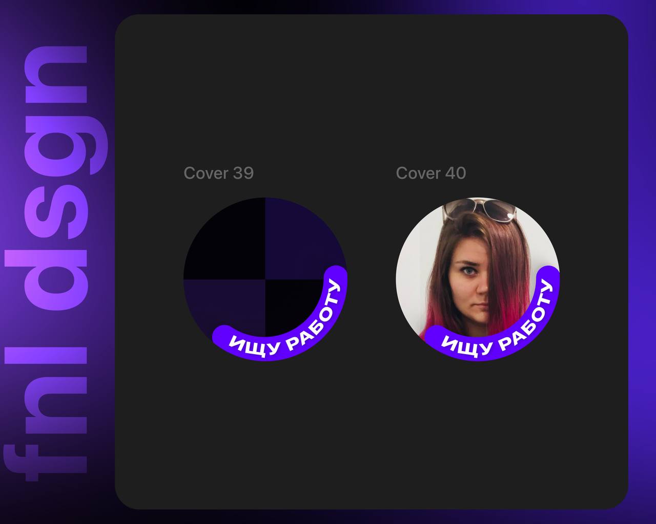 Коллаб с Нейро Сеткой 🤝 | Сетка — социальная сеть от hh.ru