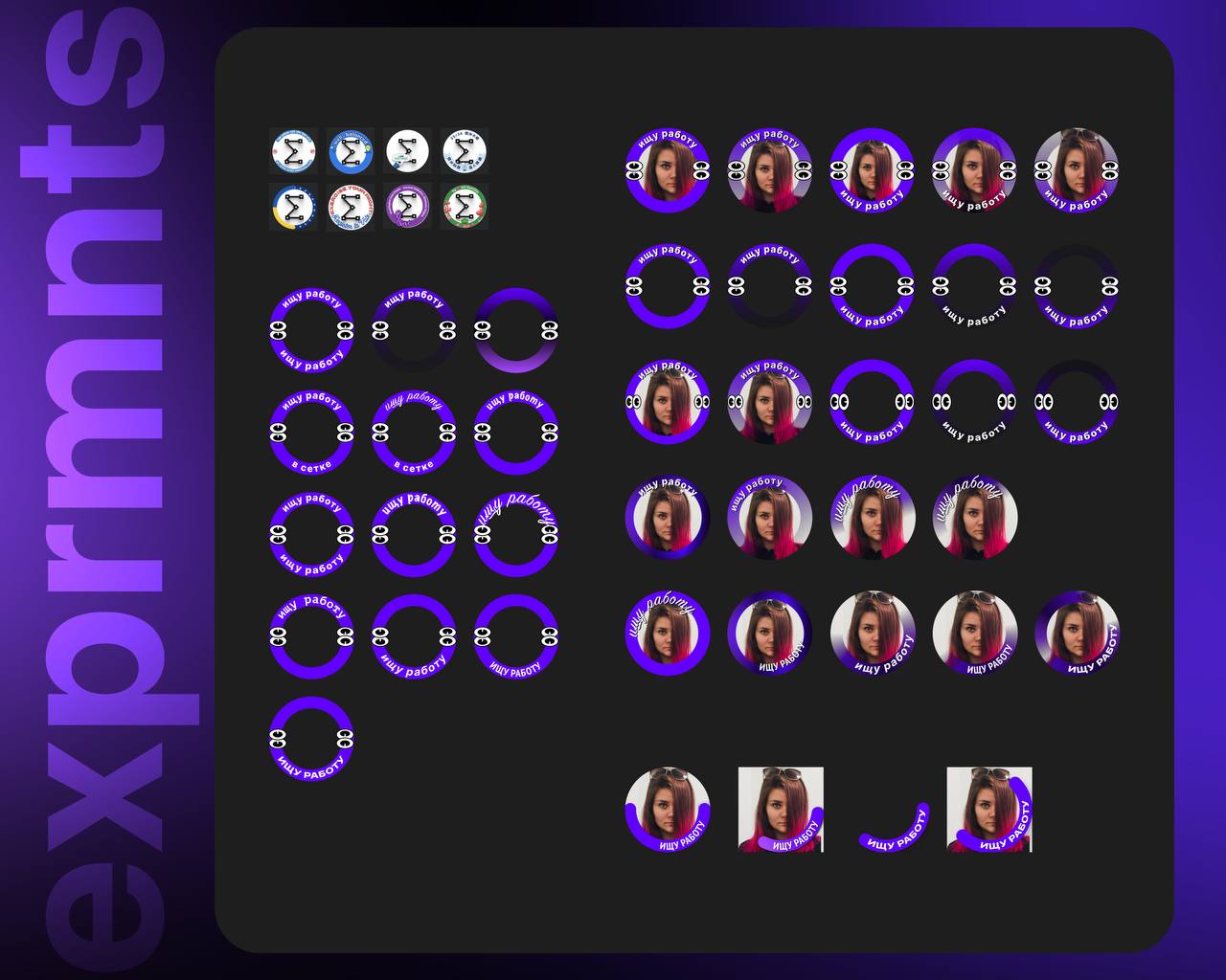 Коллаб с Нейро Сеткой 🤝 | Сетка — социальная сеть от hh.ru