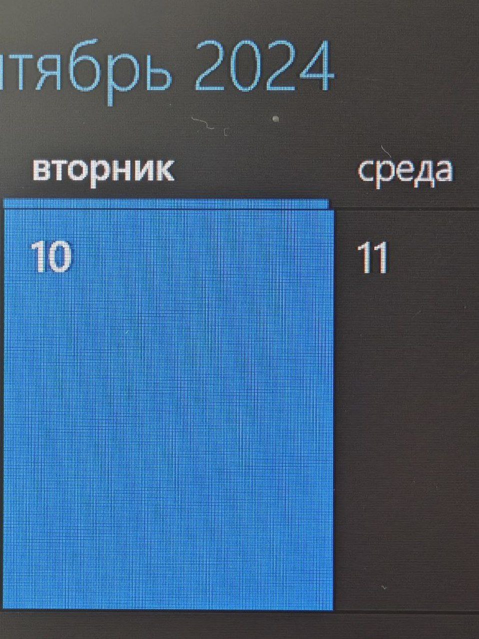 Как запечь анус дизайнера
1. Поставьте 4К монитор
2. Подключите его к Винде | Сетка — социальная сеть от hh.ru