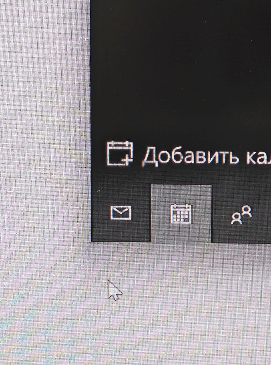 Как запечь анус дизайнера
1. Поставьте 4К монитор
2. Подключите его к Винде | Сетка — социальная сеть от hh.ru