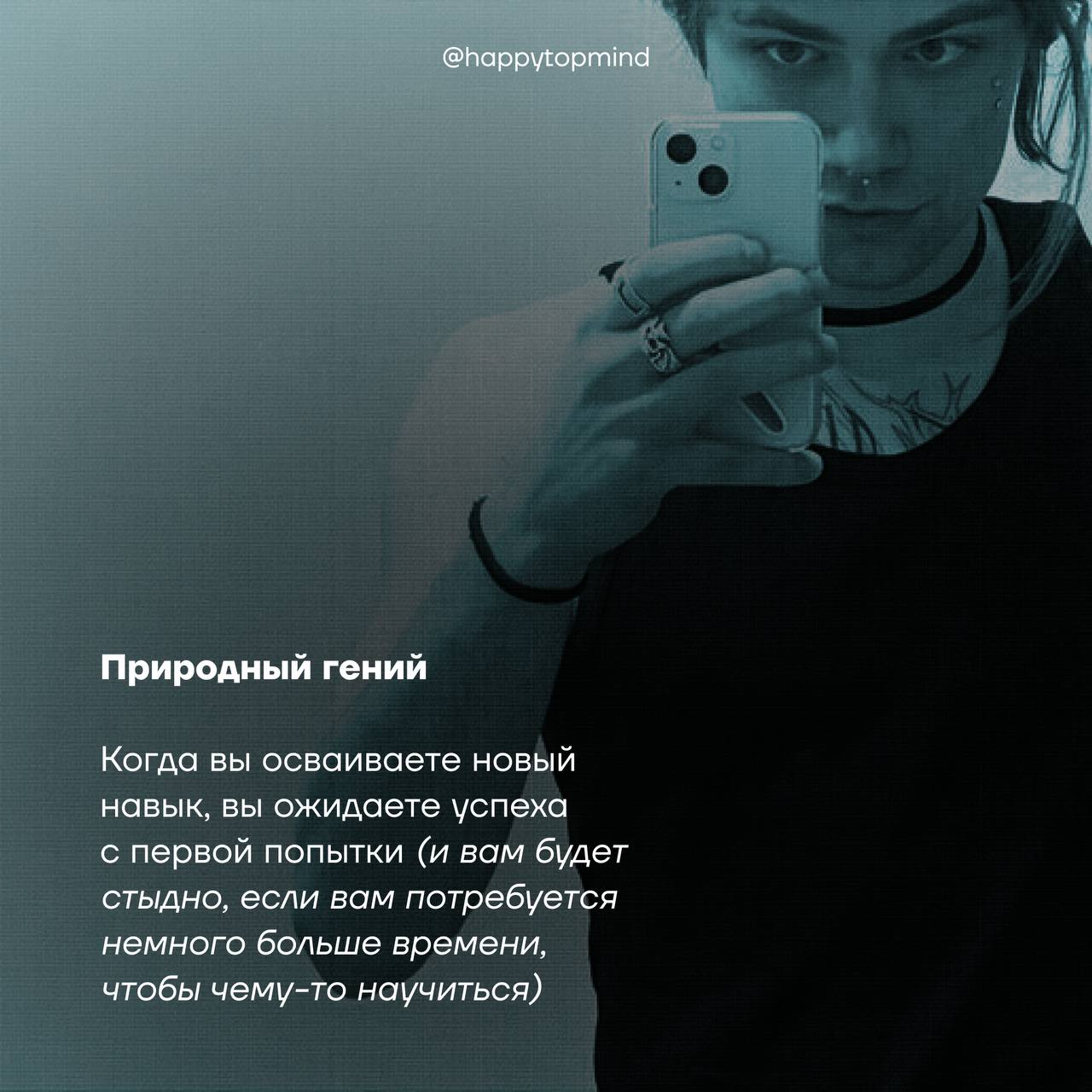 САМОЗВАНЕЦ!
Привет, я Дима, и у я тоже страдаю этим синдромом.
Пока не скажу какой тип у меня, но если опрос ниже соберет хотя-бы 30 ответов, обещаю сделать каминг-аут.
#тупик2peak | Сетка — социальная сеть от hh.ru