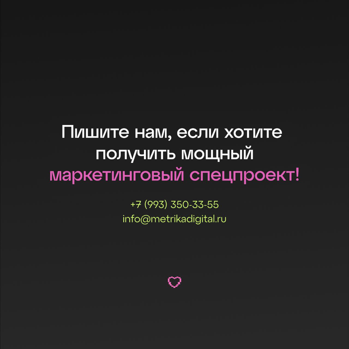 Как из запуска сайта сделать инфоповод? | Сетка — социальная сеть от hh.ru