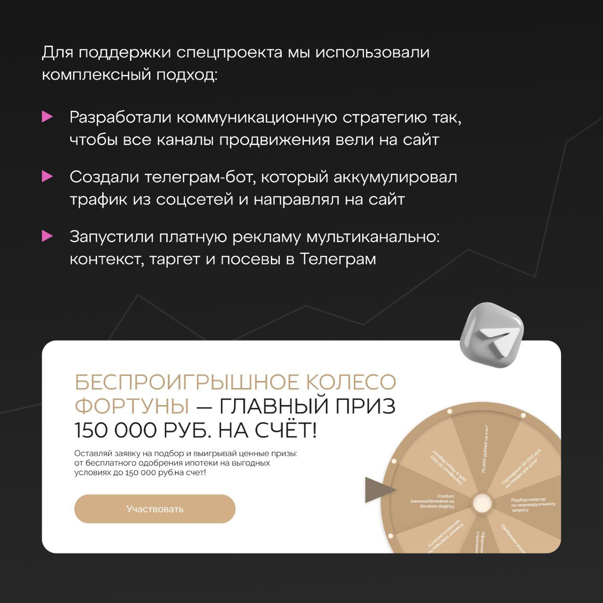 Как из запуска сайта сделать инфоповод? | Сетка — социальная сеть от hh.ru