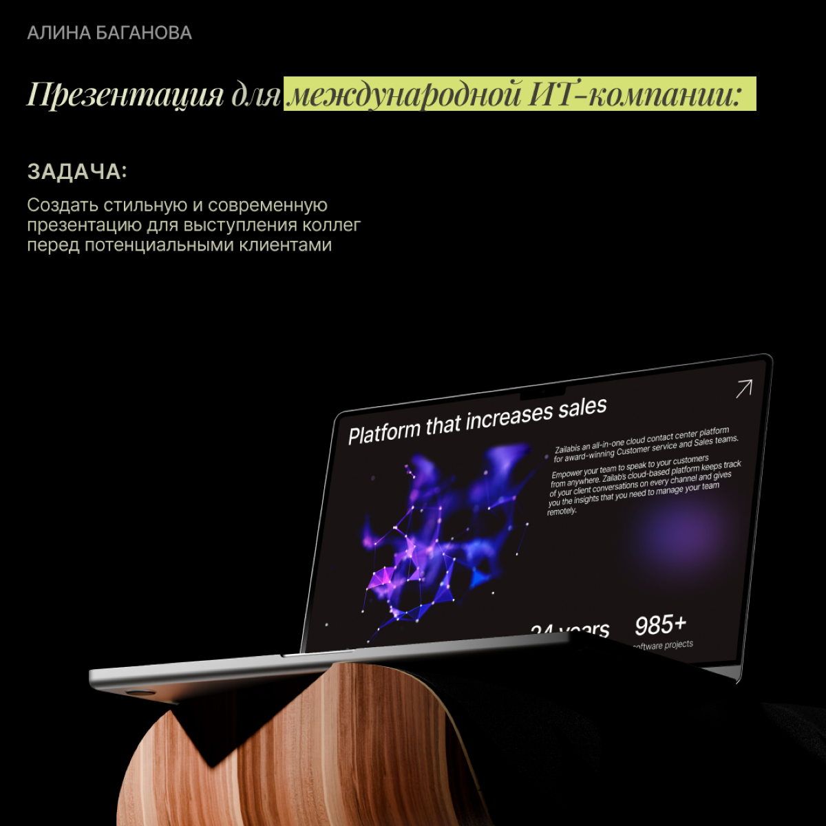 Всем привет!
Некоторое время назад я решила идти туда, куда я хотела - в мир дизайна. Всегда восхищалась людьми, которые работают в этой сфере и вот я стала их частью | Сетка — социальная сеть от hh.ru