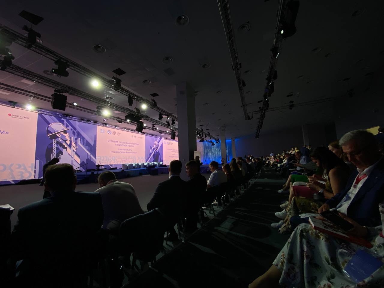 ⚡️ Всероссийская неделя охраны труда в Сочи официально началась
Сегодня началась Всероссийская неделя охраны труда, которая пройдет с 10 сентября до 13 сентября в городе Сочи на территории университет... | Сетка — социальная сеть от hh.ru