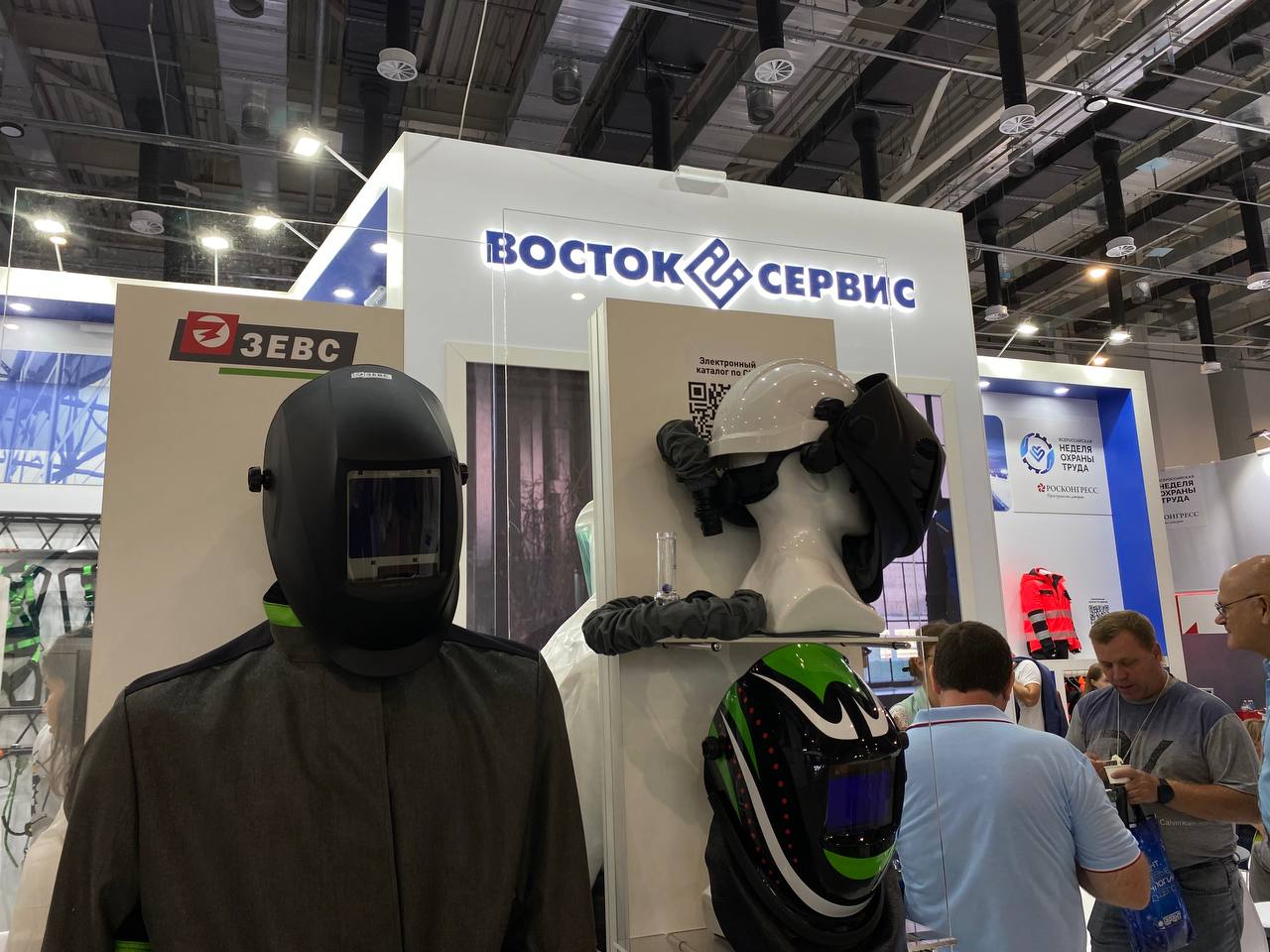 ⚡️ Всероссийская неделя охраны труда в Сочи официально началась
Сегодня началась Всероссийская неделя охраны труда, которая пройдет с 10 сентября до 13 сентября в городе Сочи на территории университет... | Сетка — социальная сеть от hh.ru