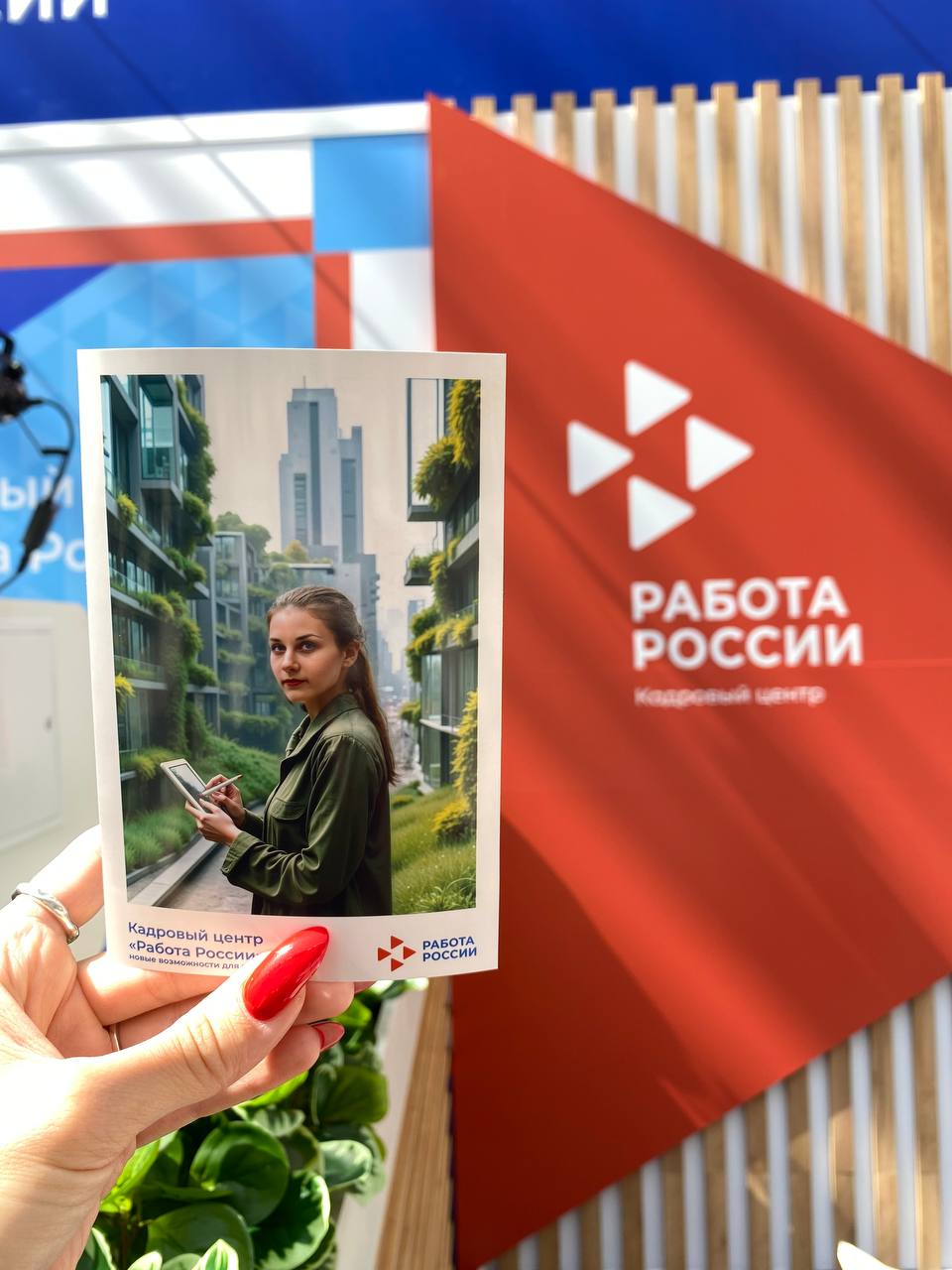 ⚡️ Всероссийская неделя охраны труда в Сочи официально началась
Сегодня началась Всероссийская неделя охраны труда, которая пройдет с 10 сентября до 13 сентября в городе Сочи на территории университет... | Сетка — социальная сеть от hh.ru