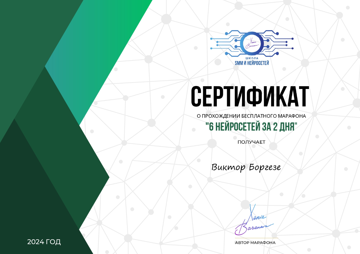 🚀 Откройте мир возможностей с нейросетями!
Друзья, вы когда-нибудь задумывались, как нейросети могут изменить вашу жизнь и бизнес? Я предлагаю уникальные услуги по обучению пользователей нейросетей, к... | Сетка — социальная сеть от hh.ru