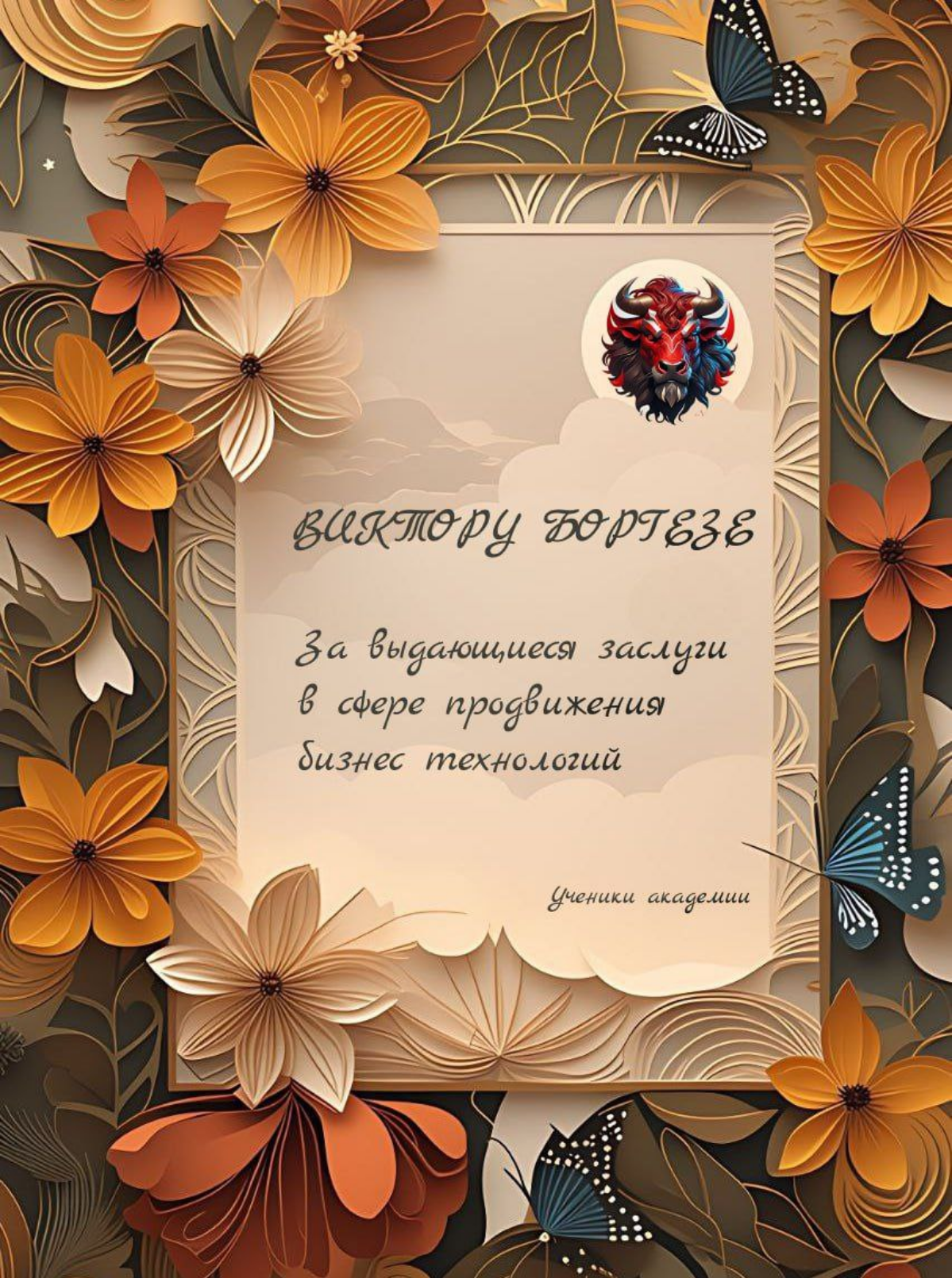 🚀 Откройте мир возможностей с нейросетями!
Друзья, вы когда-нибудь задумывались, как нейросети могут изменить вашу жизнь и бизнес? Я предлагаю уникальные услуги по обучению пользователей нейросетей, к... | Сетка — социальная сеть от hh.ru