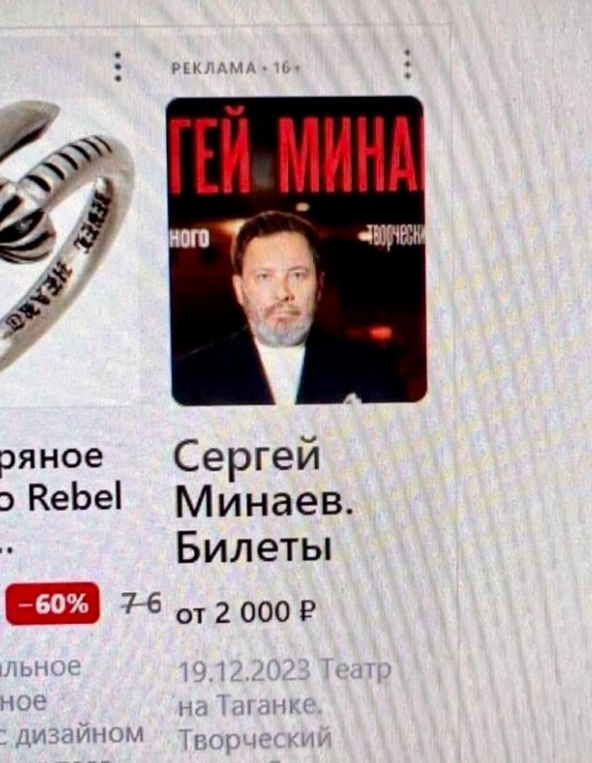 И снова о важности адаптивов 😅 | Сетка — социальная сеть от hh.ru