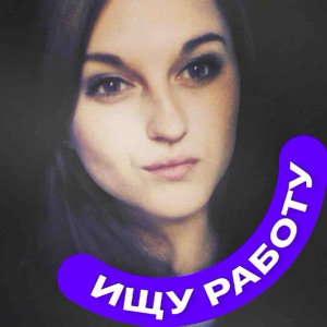 Маргарита Коршунова | Сетка — социальная сеть от hh.ru