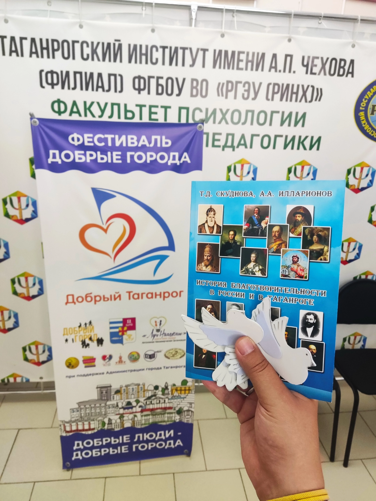 Добрый Таганрог - открытие фестиваля! 💫💫💫
❤ Посетил открытие фестиваля "Добрые города" - это не простое рядовое мероприятие, оно должно ещё больше сплотить всех добрых людей города Таганрога и показат... | Сетка — социальная сеть от hh.ru