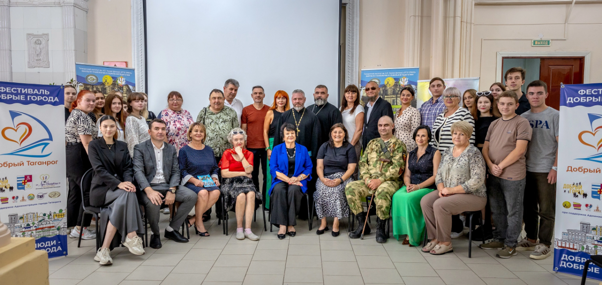 Добру быть в Таганроге ❤❤❤
🖼 Фотоотчет с открытия фестиваля добра в Таганроге, следите за новостями Добро.Центра "Луч Надежды" впереди много интересных событий
📷 Фотограф - Андрей Лызь
https://vk | Сетка — социальная сеть от hh.ru