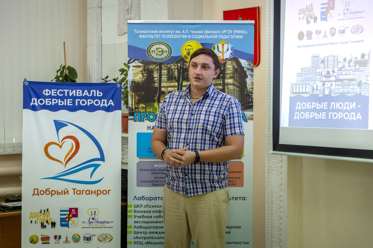 Добру быть в Таганроге ❤❤❤
🖼 Фотоотчет с открытия фестиваля добра в Таганроге, следите за новостями Добро.Центра "Луч Надежды" впереди много интересных событий
📷 Фотограф - Андрей Лызь
https://vk | Сетка — социальная сеть от hh.ru