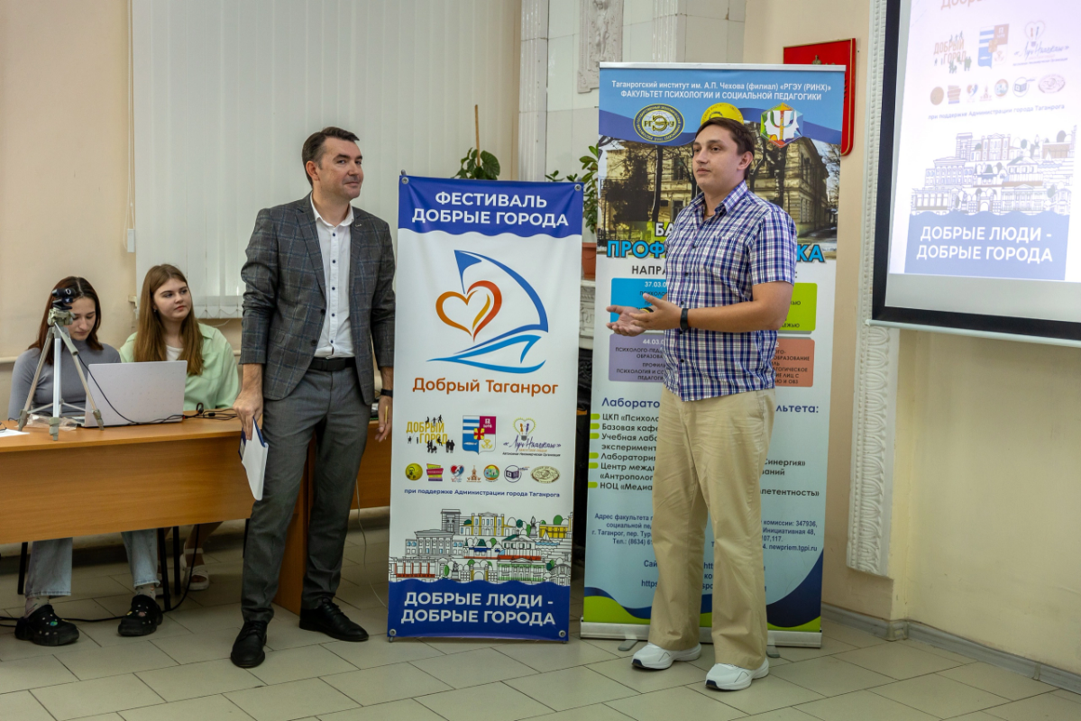 Добру быть в Таганроге ❤❤❤
🖼 Фотоотчет с открытия фестиваля добра в Таганроге, следите за новостями Добро.Центра "Луч Надежды" впереди много интересных событий
📷 Фотограф - Андрей Лызь
https://vk | Сетка — социальная сеть от hh.ru