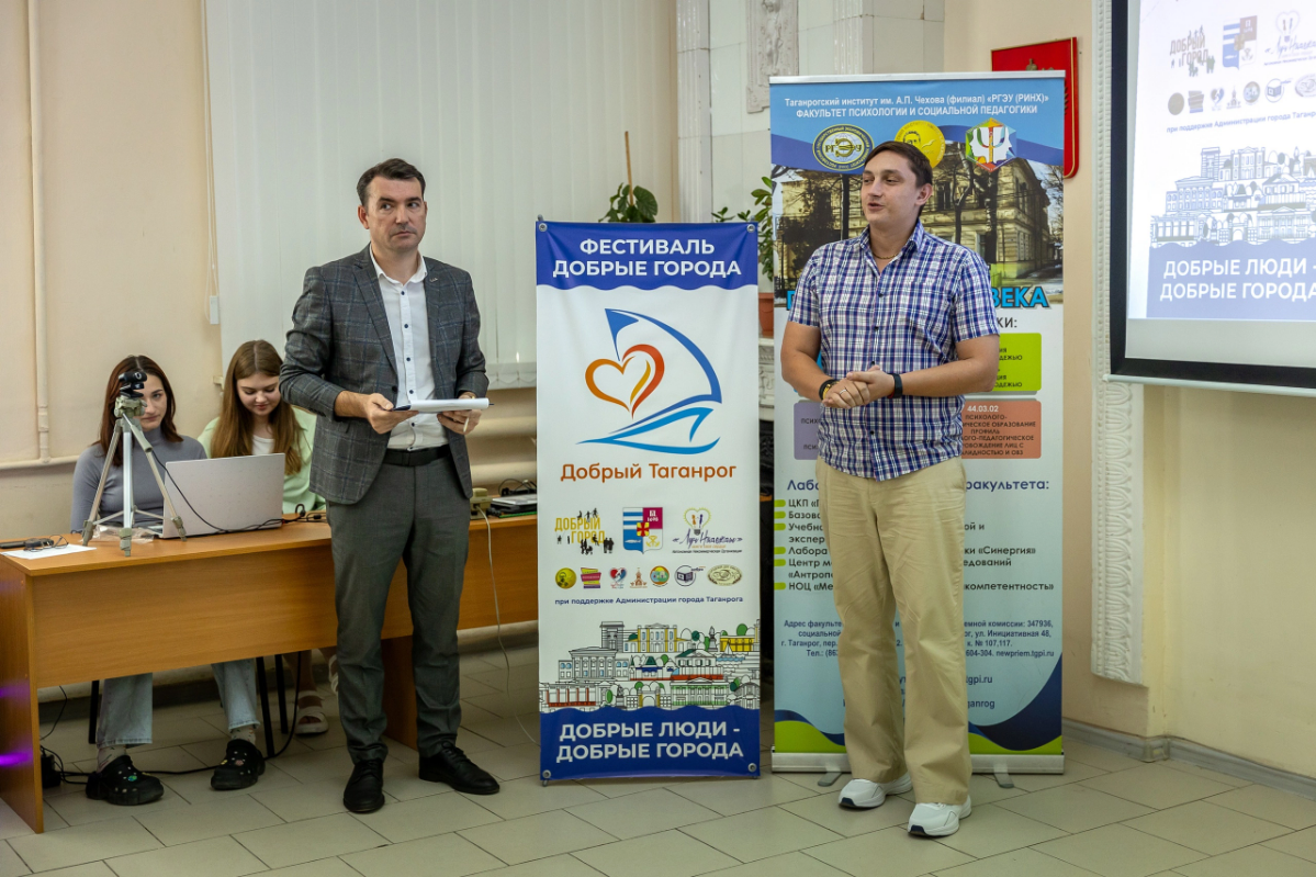 Добру быть в Таганроге ❤❤❤
🖼 Фотоотчет с открытия фестиваля добра в Таганроге, следите за новостями Добро.Центра "Луч Надежды" впереди много интересных событий
📷 Фотограф - Андрей Лызь
https://vk | Сетка — социальная сеть от hh.ru