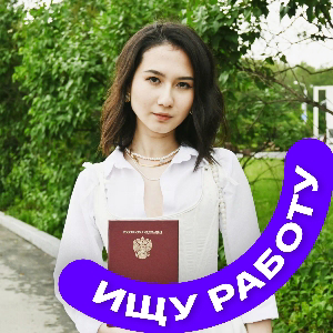 Луиза Гафарова
