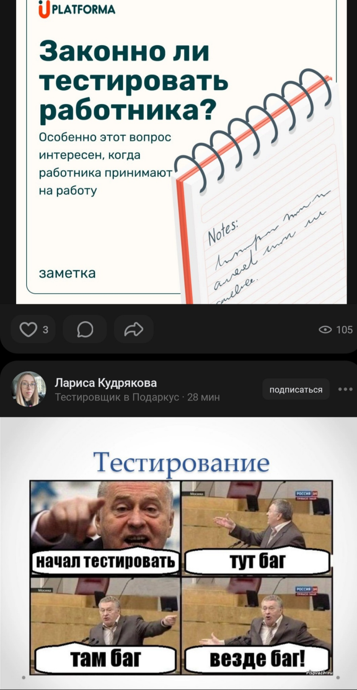 Сетка уже сама становится меметричной, у линкедина научилась! | Сетка — социальная сеть от hh.ru