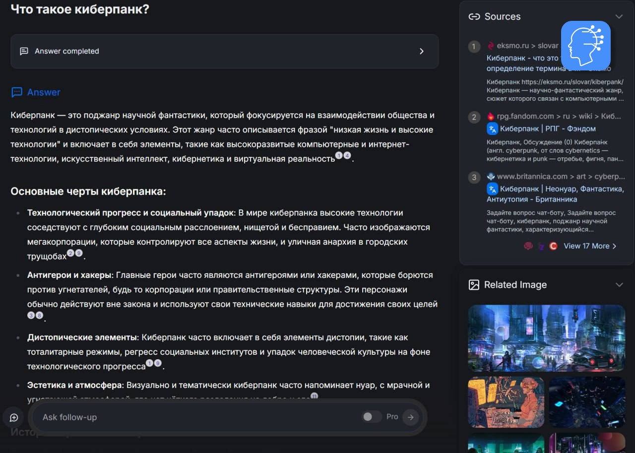 #инструменты
🚀 ИИ-поисковик, который найдёт всё, что нужно
Только проверенные данные: факты, источники и документы без лишнего шума | Сетка — социальная сеть от hh.ru