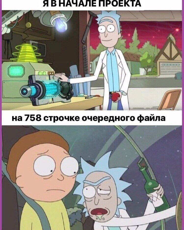 ➡️ отправь в телеге мем коллеге | Сетка — социальная сеть от hh.ru