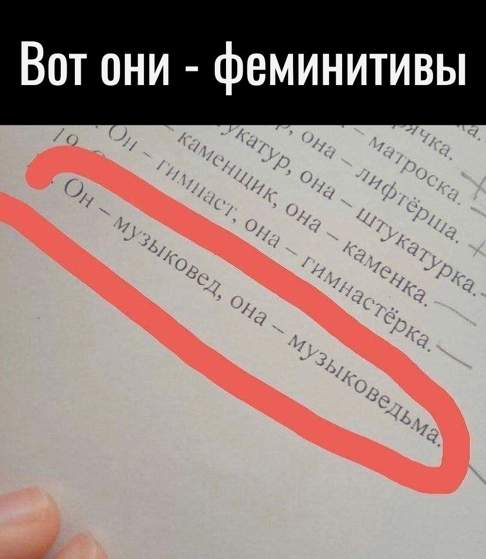 Современный мир во всей красе.
Остановите Землю - я сойду | Сетка — социальная сеть от hh.ru