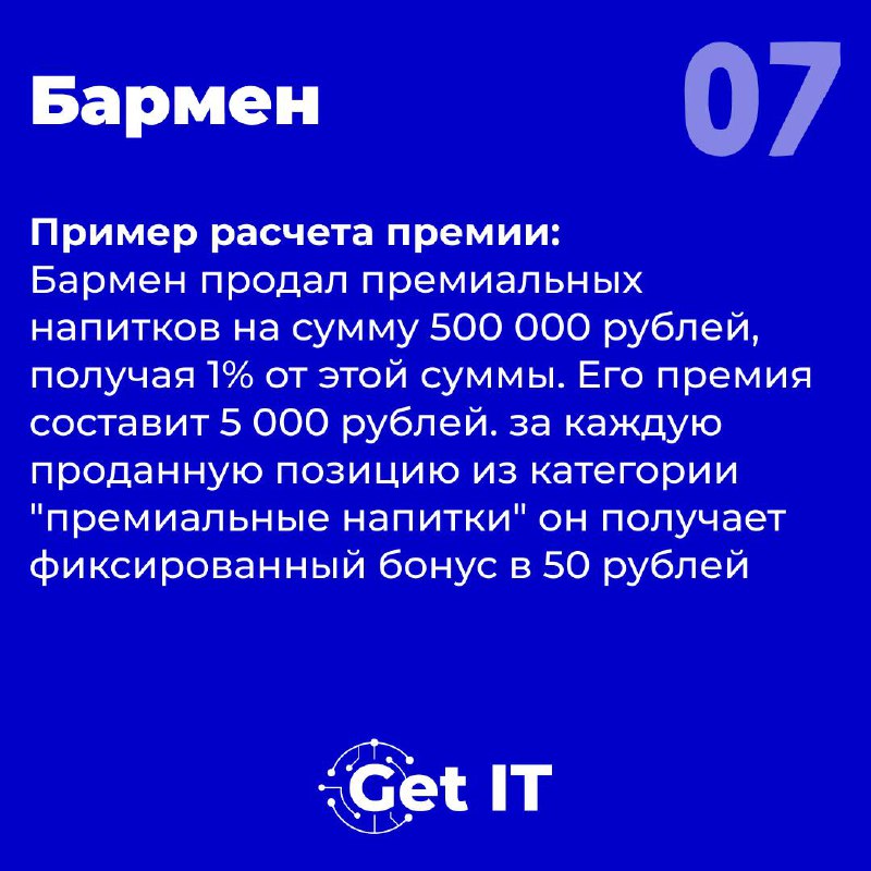 Модель мотивации «сотрудник-предприниматель», часть 2: семейный ресторан 🍼
Как и обещали, возвращаемся с кейсами! Сегодня рассмотрим применение модели «сотрудник-предприниматель» в семейном ресторане | Сетка — социальная сеть от hh.ru