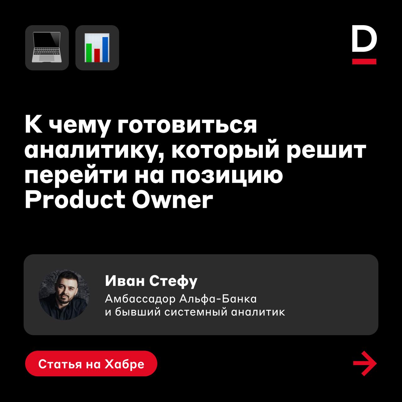 Куда расти системному аналитику, если он уже синьор? 🤓
Можно сказать, что системный аналитик — универсальный боец, потому что его навыки частично пересекаются с навыками лида, архитектора и продакта | Сетка — социальная сеть от hh.ru