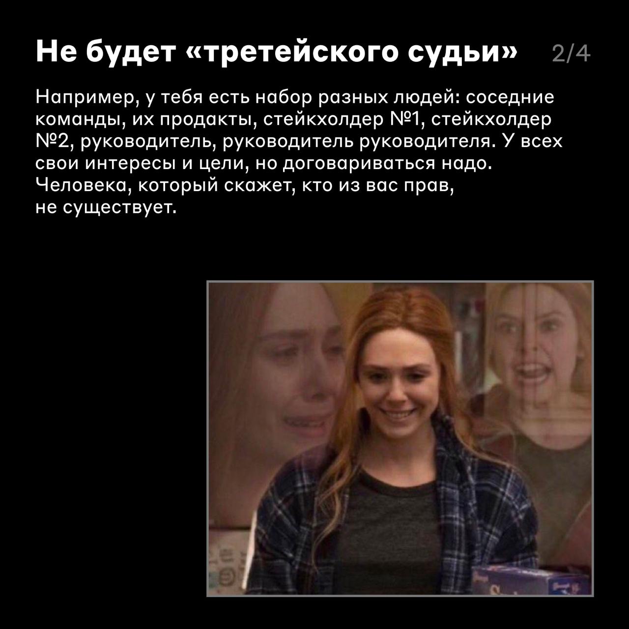 Куда расти системному аналитику, если он уже синьор? 🤓
Можно сказать, что системный аналитик — универсальный боец, потому что его навыки частично пересекаются с навыками лида, архитектора и продакта | Сетка — социальная сеть от hh.ru