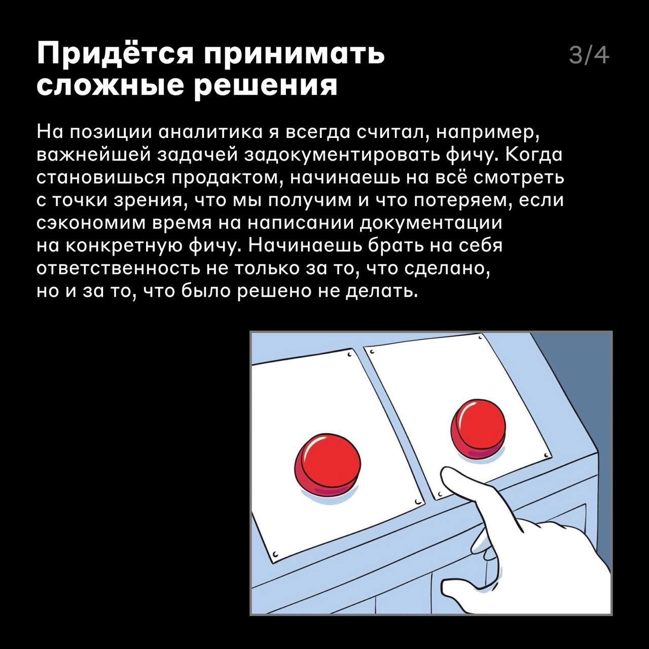 Куда расти системному аналитику, если он уже синьор? 🤓
Можно сказать, что системный аналитик — универсальный боец, потому что его навыки частично пересекаются с навыками лида, архитектора и продакта | Сетка — социальная сеть от hh.ru