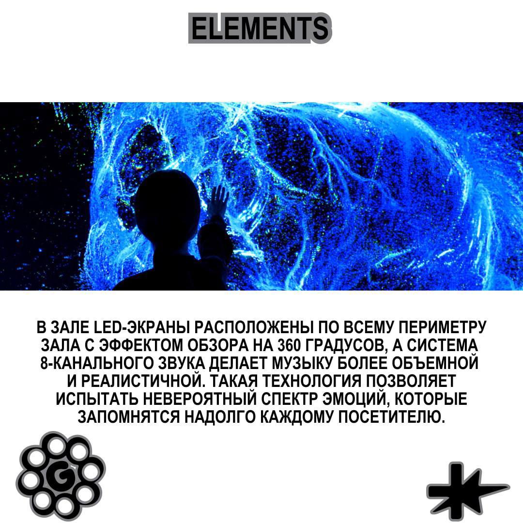 Luminar-x-radugadesignЙоу, спортсмен! Пробежал кросс? Теперь пора бежать на новое цифровое шоу Elements в Luminar X | Сетка — социальная сеть от hh.ru