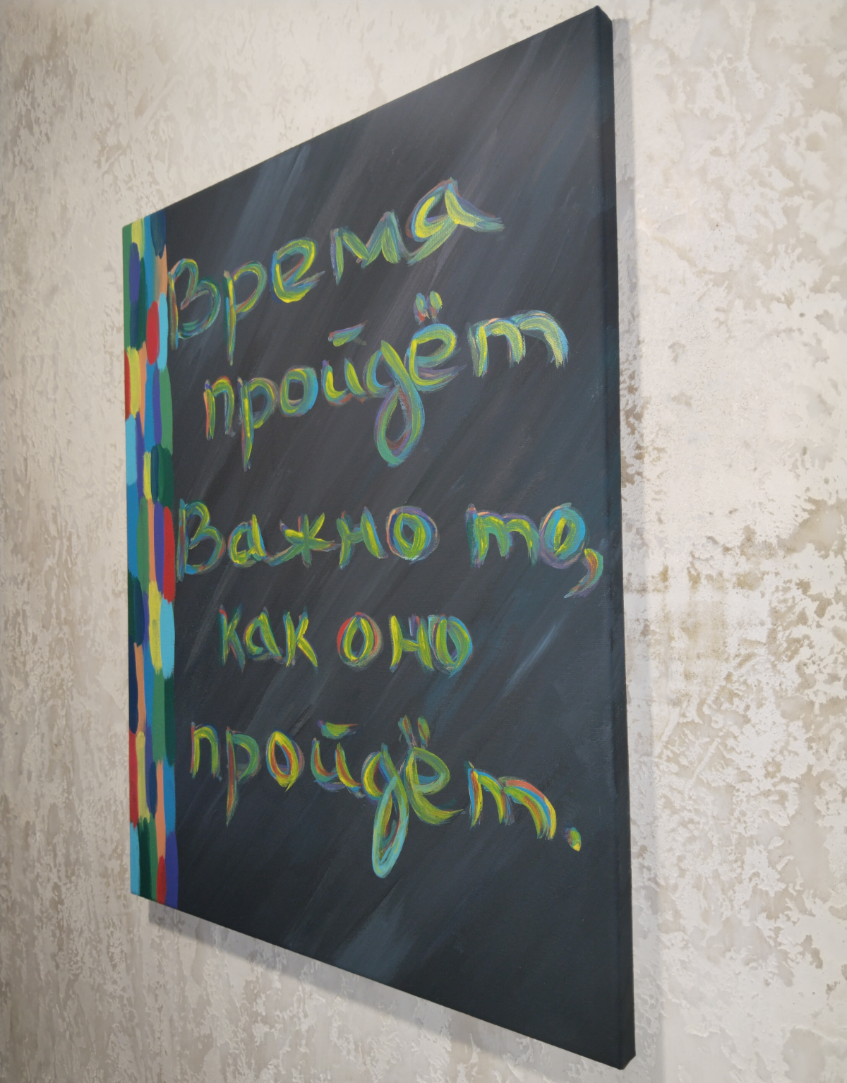 Время, 40*50 см.
Картина в единственном экземпляре.
© https://www.livemaster.ru/item/52204116-kartiny-i-panno-kartina-vremya | Сетка — социальная сеть от hh.ru