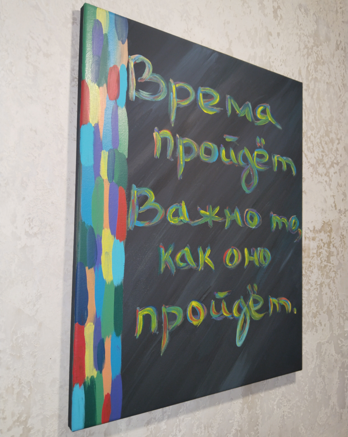 Время, 40*50 см.
Картина в единственном экземпляре.
© https://www.livemaster.ru/item/52204116-kartiny-i-panno-kartina-vremya | Сетка — социальная сеть от hh.ru