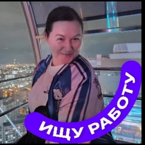 Ekaterina Fetisova | Сетка — социальная сеть от hh.ru