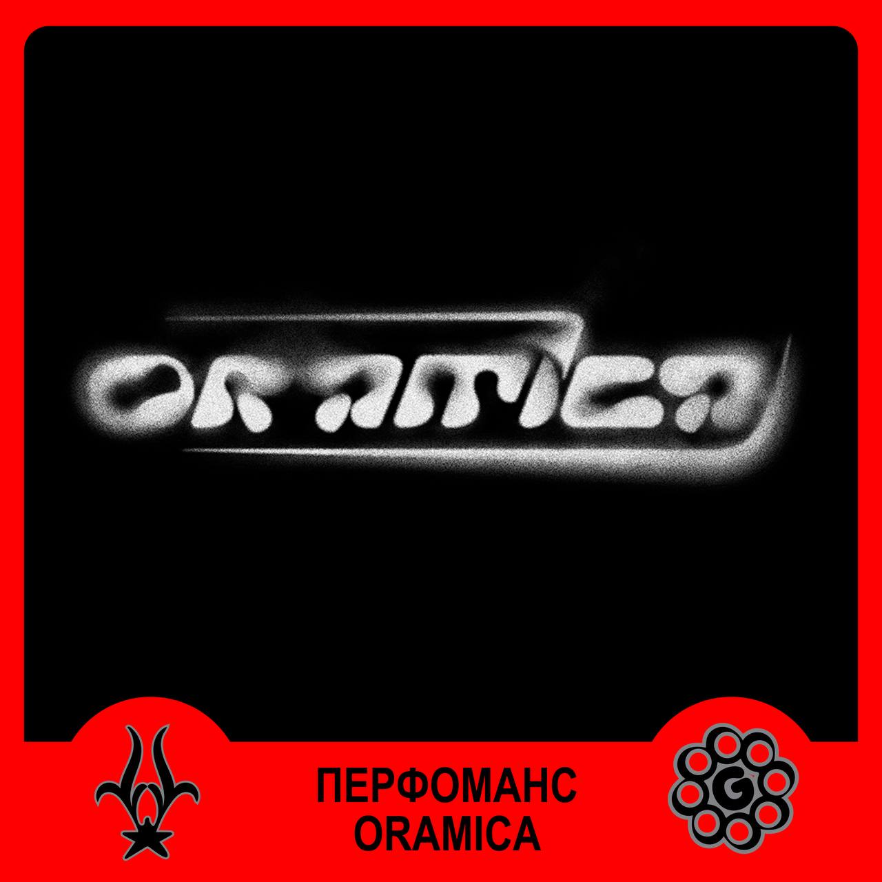 Йоу, спортсмен, посмотри по сторонам! ⚡️
oramica — объединение и проект mishxn, направленное на сплочение и развитие креативного класса нового поколения | Сетка — социальная сеть от hh.ru