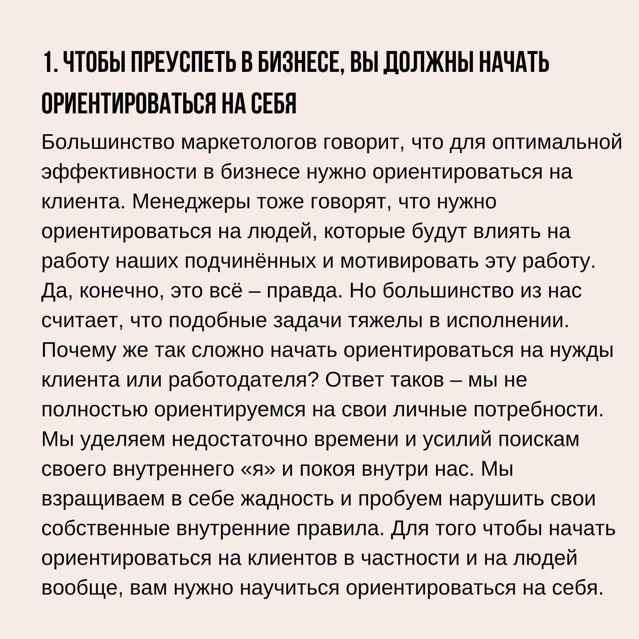 10 моментов, которые стоит знать начинающим предпринимателям
Читайте в карточках 🔻
#Бизнес | Сетка — социальная сеть от hh.ru