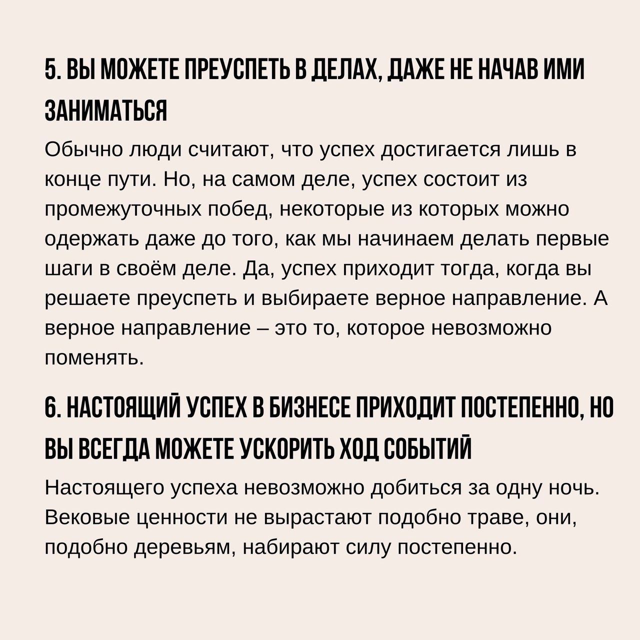 10 моментов, которые стоит знать начинающим предпринимателям
Читайте в карточках 🔻
#Бизнес | Сетка — социальная сеть от hh.ru