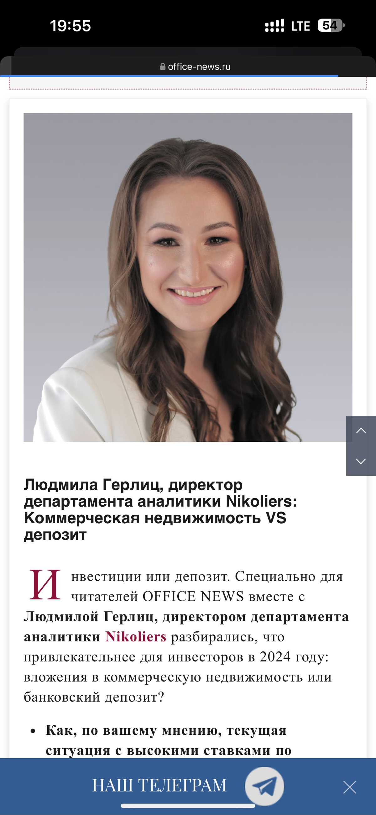ВКЛАД vs ИНВЕСТИЦИИ В НЕДВИЖИМОСТЬ | Сетка — социальная сеть от hh.ru
