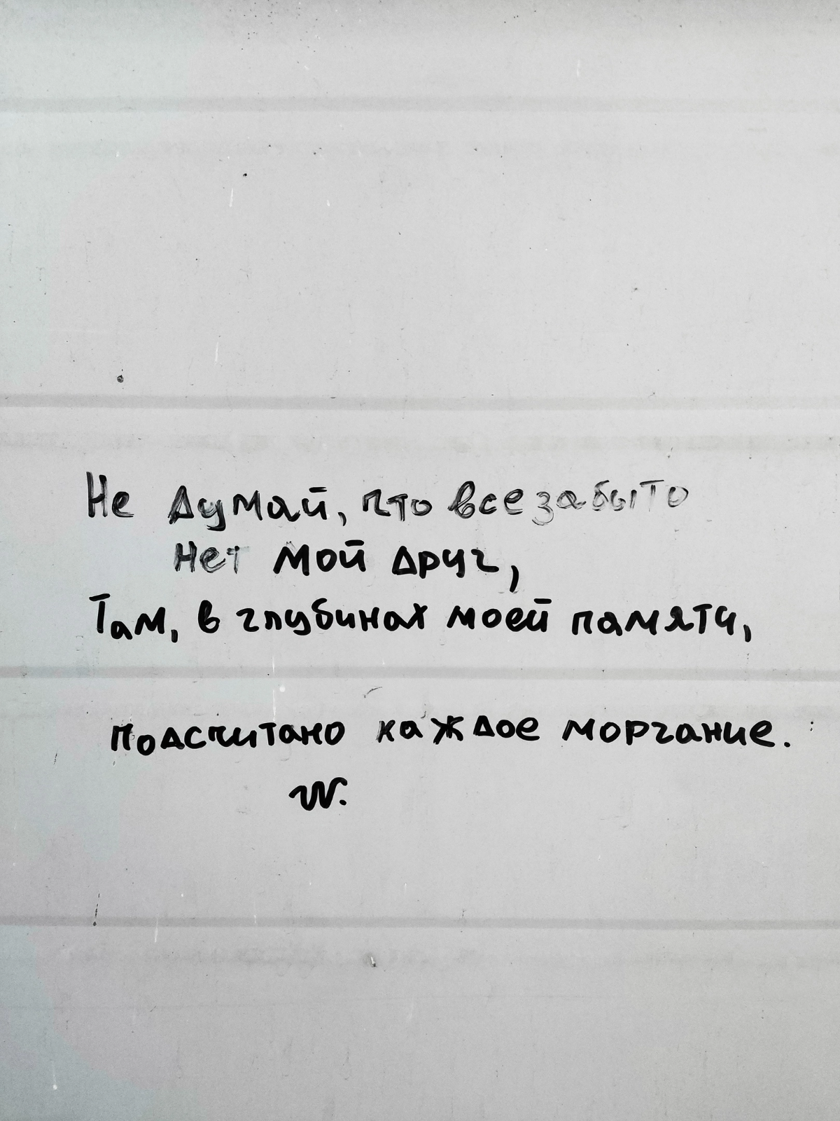 💫 Иногда, стены умнее, чем некоторые люди, несут мысли значимость которых заставляет задуматься | Сетка — социальная сеть от hh.ru