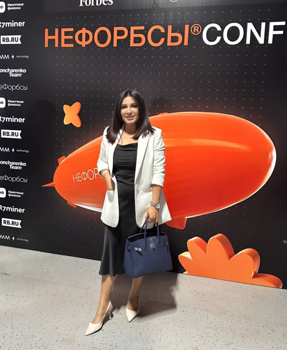 🎙 Сегодня была на НЕФОРБСЫ Conf | Сетка — социальная сеть от hh.ru