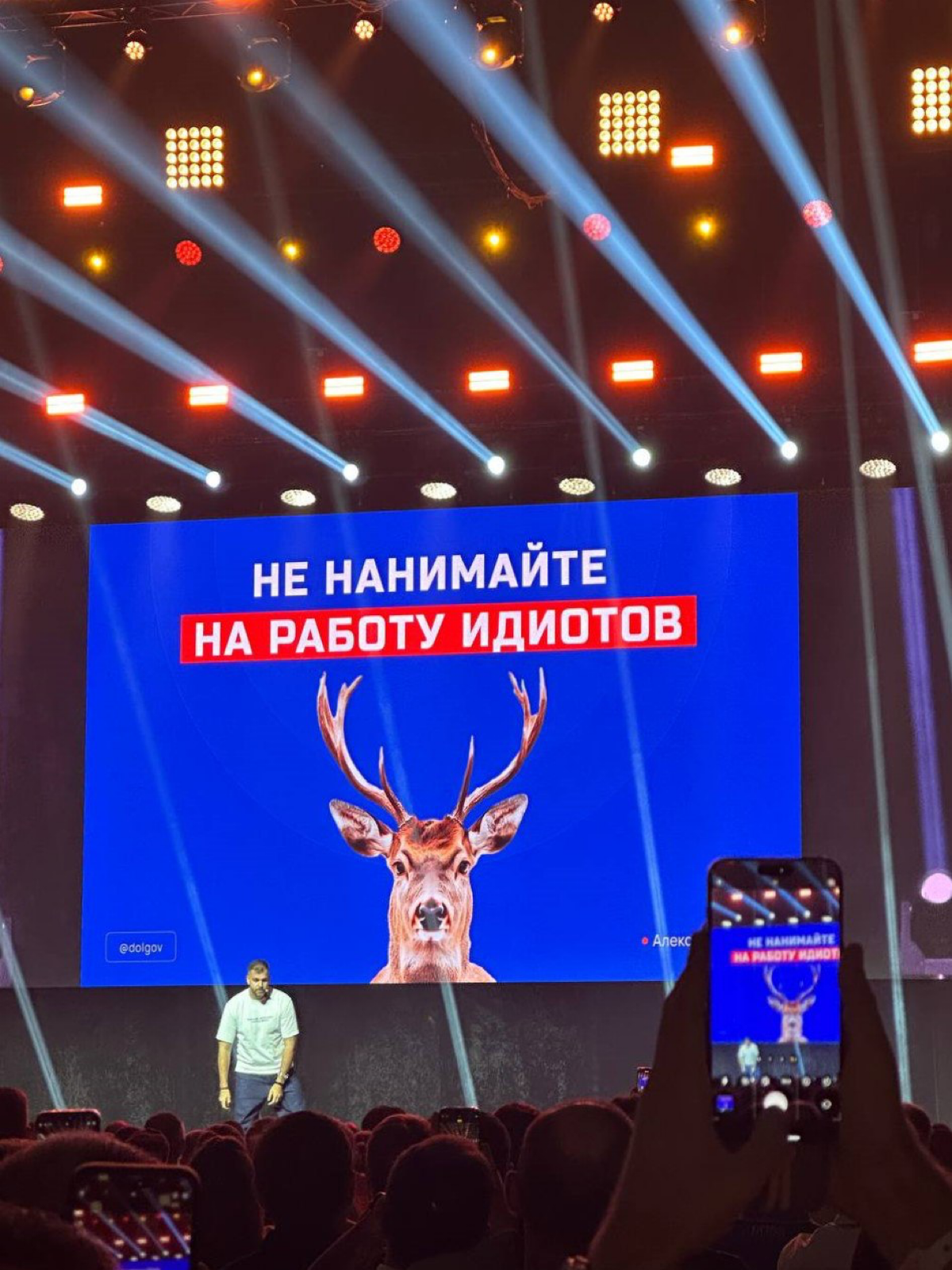 🎙 Сегодня была на НЕФОРБСЫ Conf | Сетка — социальная сеть от hh.ru