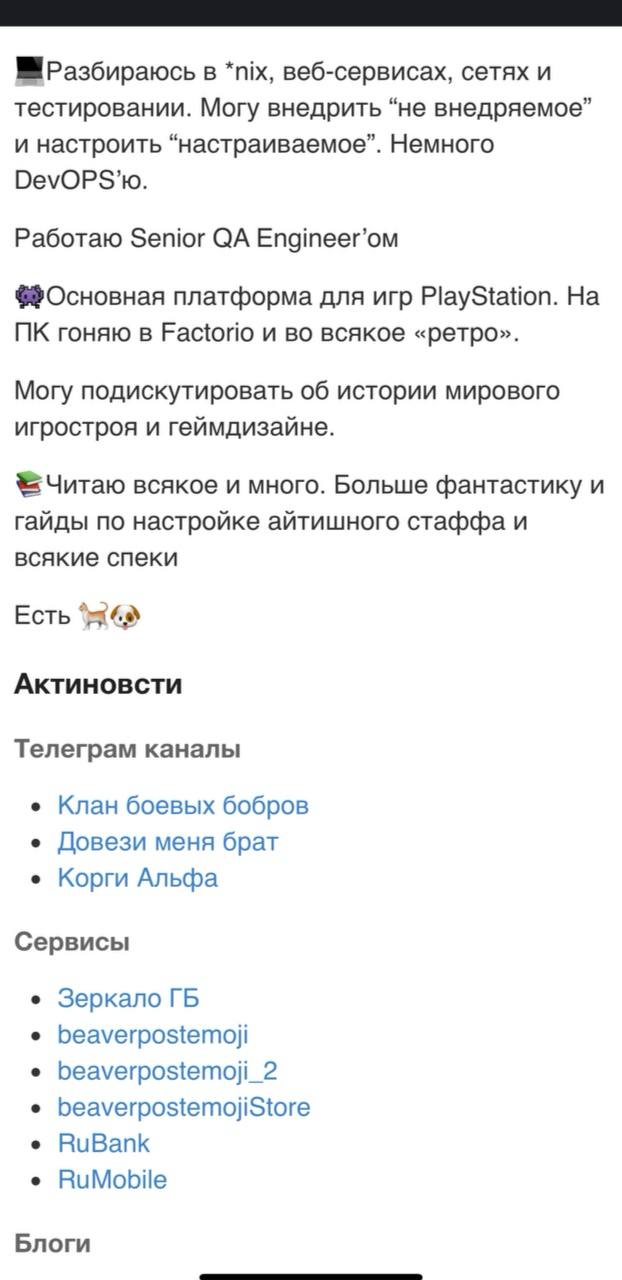 Банк 🏧 идёт путем, «почти» как приложение для видео сервиса 🎞 в версии для Apple TV | Сетка — социальная сеть от hh.ru