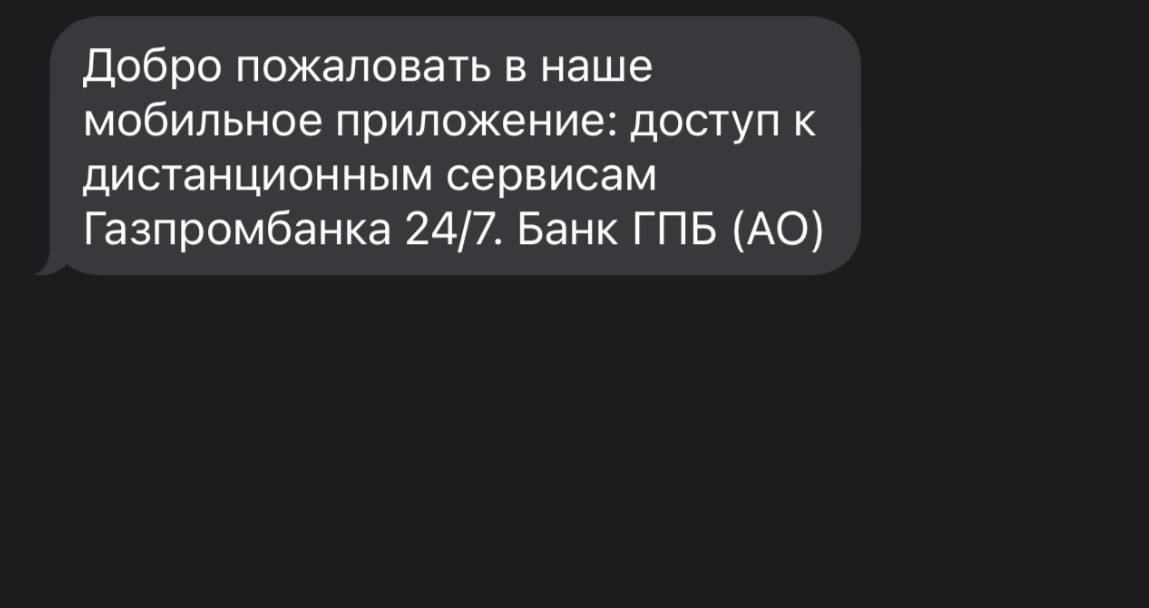 Банк 🏧 идёт путем, «почти» как приложение для видео сервиса 🎞 в версии для Apple TV | Сетка — социальная сеть от hh.ru