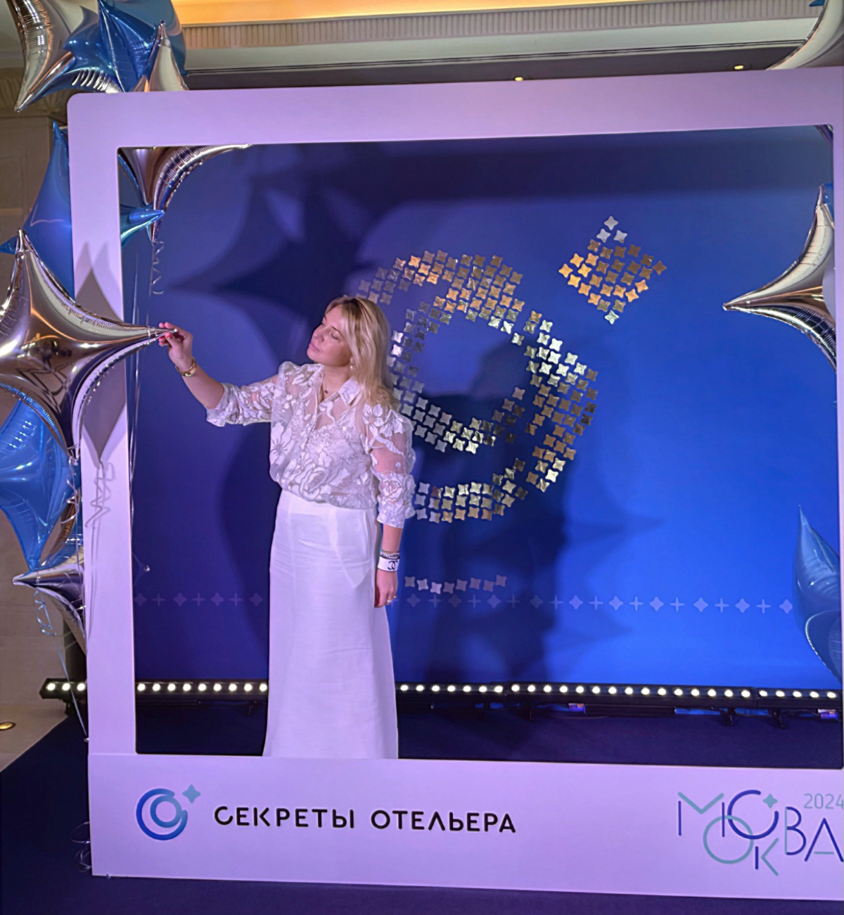 Конференция «Секреты Отельера» | Сетка — социальная сеть от hh.ru